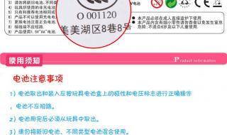 3c认证流程